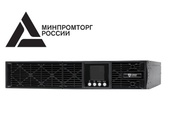 Еще три модели ИБП «Сайбер Электро» внесены в реестр Минпромторга