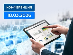 Семинар ПРОСОФТ в Волгограде: промышленные компьютеры и защищённая периферия, ПЛК и средства искрозащиты