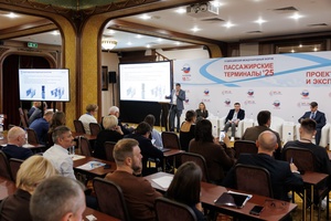 PFORT представил решения для аэропортов на&nbsp;VI&nbsp;Евразийском международном форуме «Пассажирские терминалы – 2025»